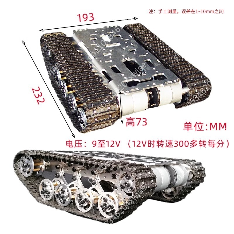 Tracked Robot Chassis - Remote Control Plastic Crawler Tank Chassis