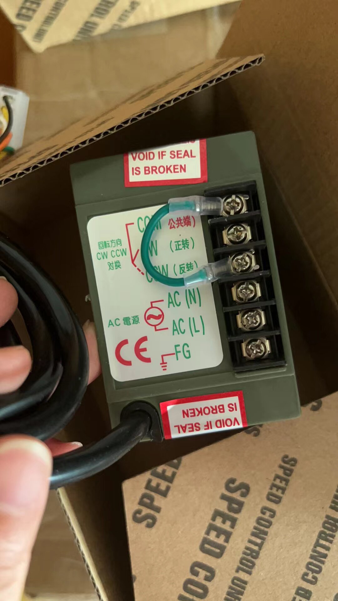 US52 Speed Controller 6W 15W 2 - Geared Motor recension och pris