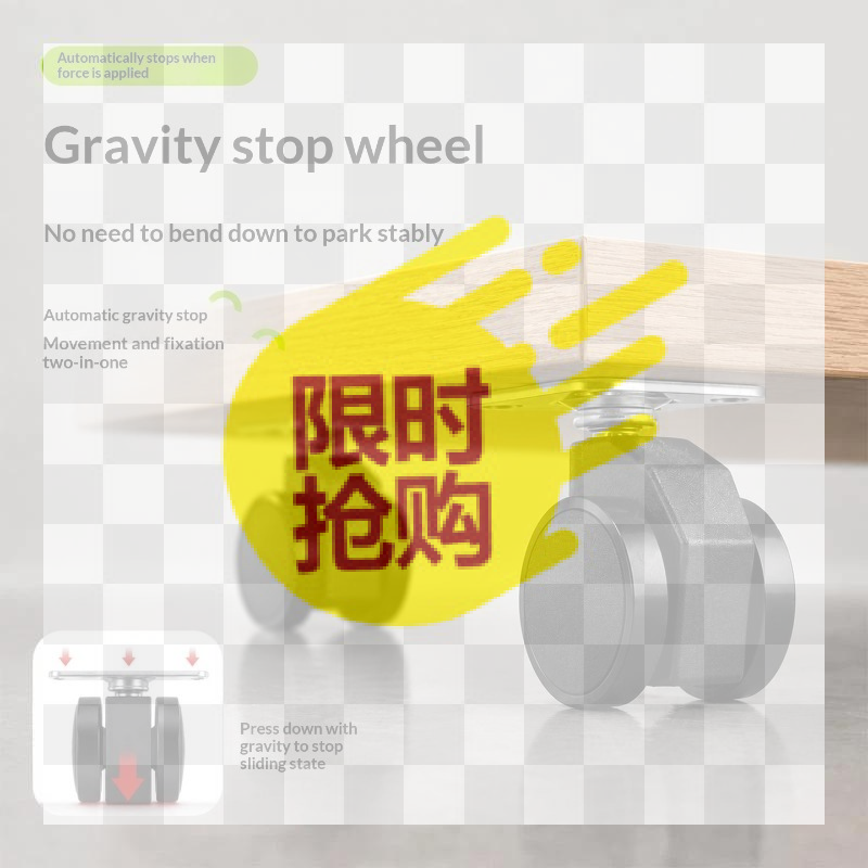 Gravity Self Locking Caster Wh - Caster Wheel recension och pris